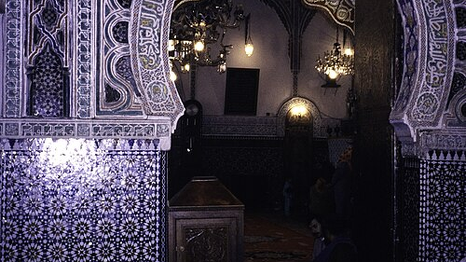 Photo of Al-Qarawiyyin Mosque-University