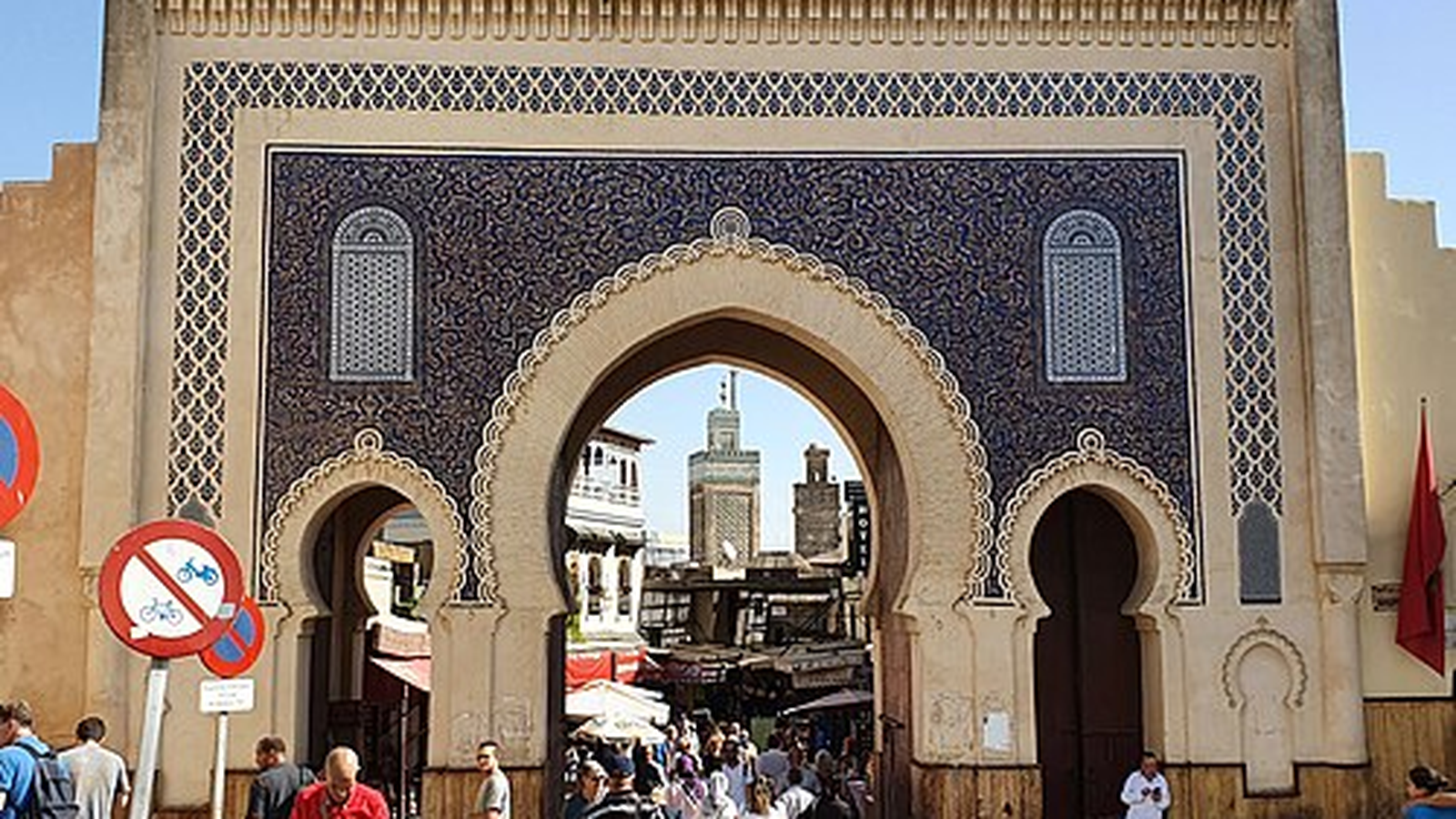 Photo of Bab Boujeloud